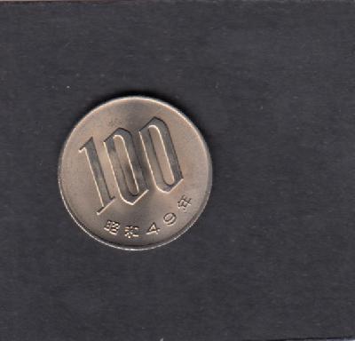 Beschrijving: 100 Yen FLOWER